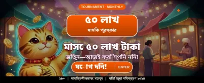 লাইভ ক্যাসিনোর রোমাঞ্চ উপভোগ করুন