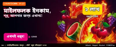 সেরা আইস ফিশিং গেম খেলুন